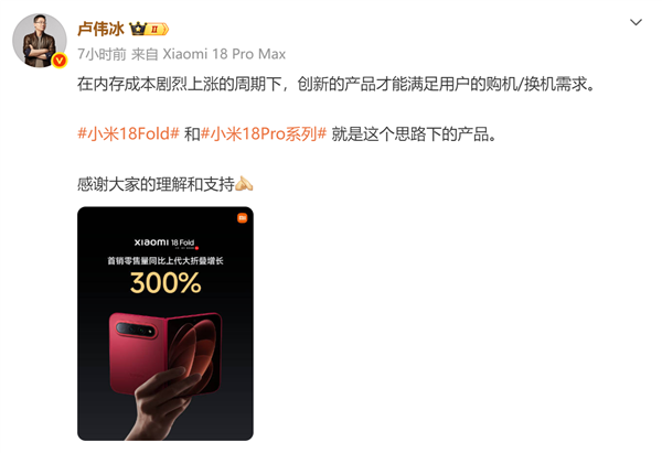 全场景便携AI商旅本ThinkPad X14荣获“工业设计界奥斯卡”红点大奖