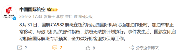 一群虎鲸6年撞船700多次！只是因为无聊好玩？