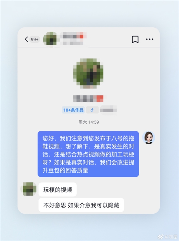 雷军官宣:玄戒O3首家支持长鑫LPDDR6!小米18 Fold全球首发搭载
