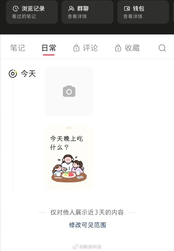 小米NAS太良心：光两块硬盘市价就抵整机售价
